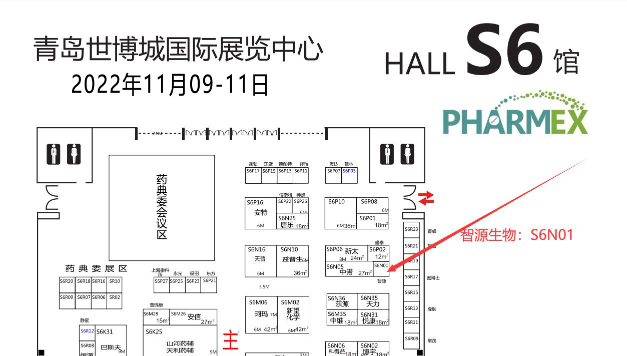 讓我們相聚青島API，共話環(huán)糊精領(lǐng)域新未來！