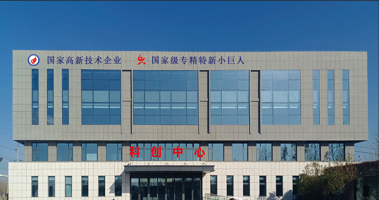 智源生物科創中心